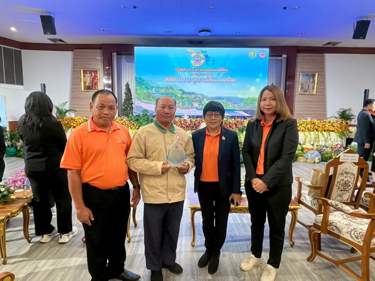 ภาพประกอบที่ 3