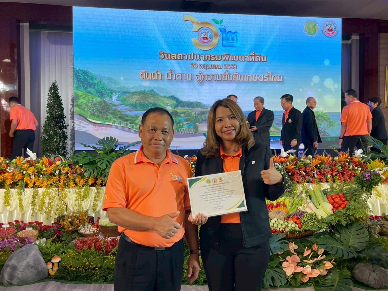 ภาพประกอบที่ 6