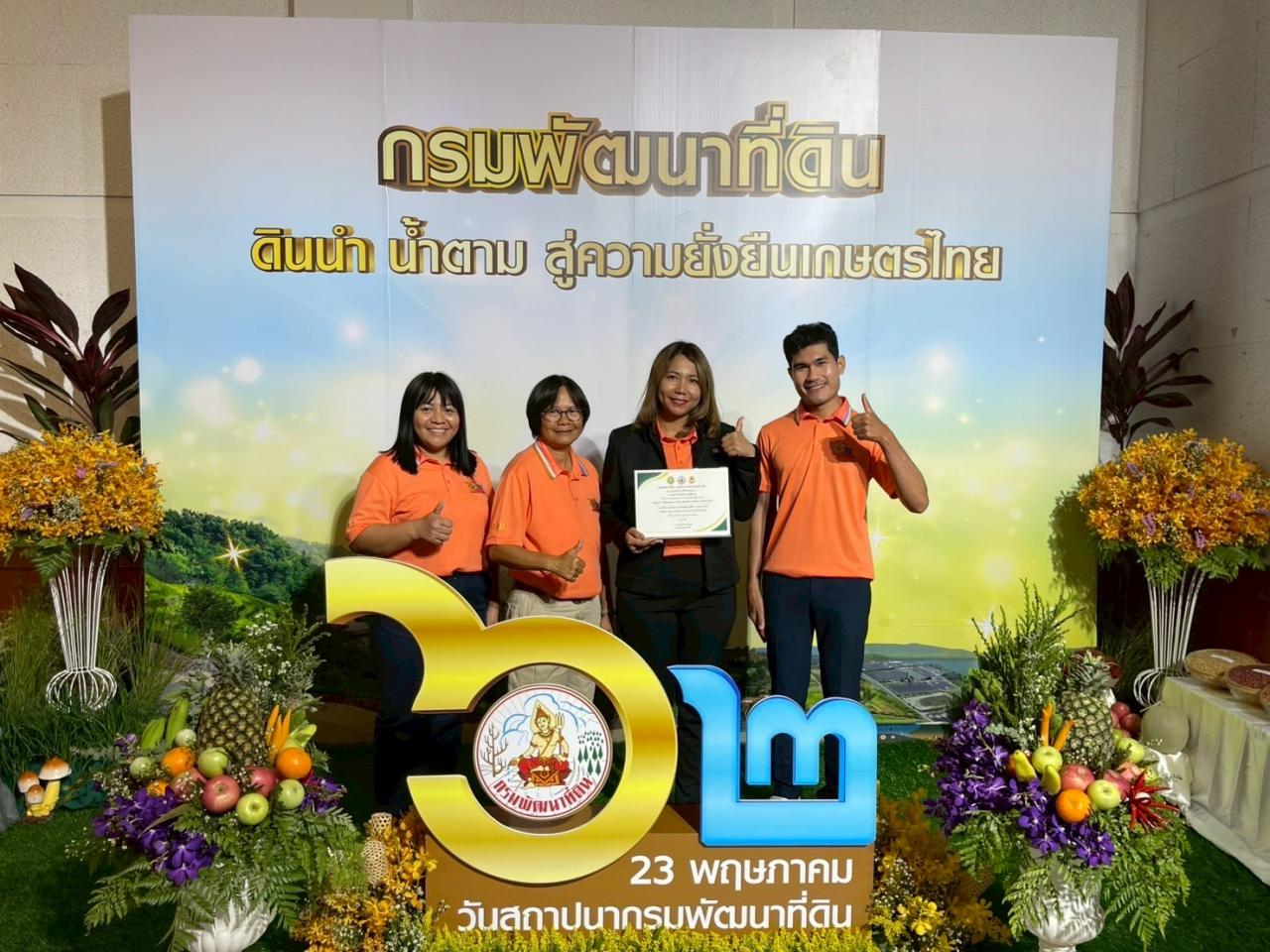 ภาพประกอบที่ 7