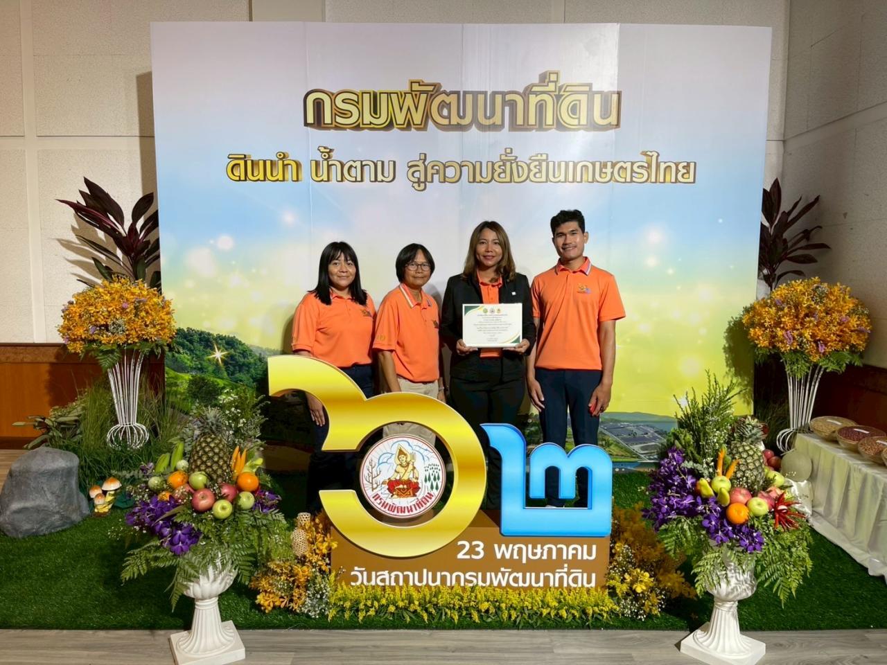 ภาพประกอบที่ 8