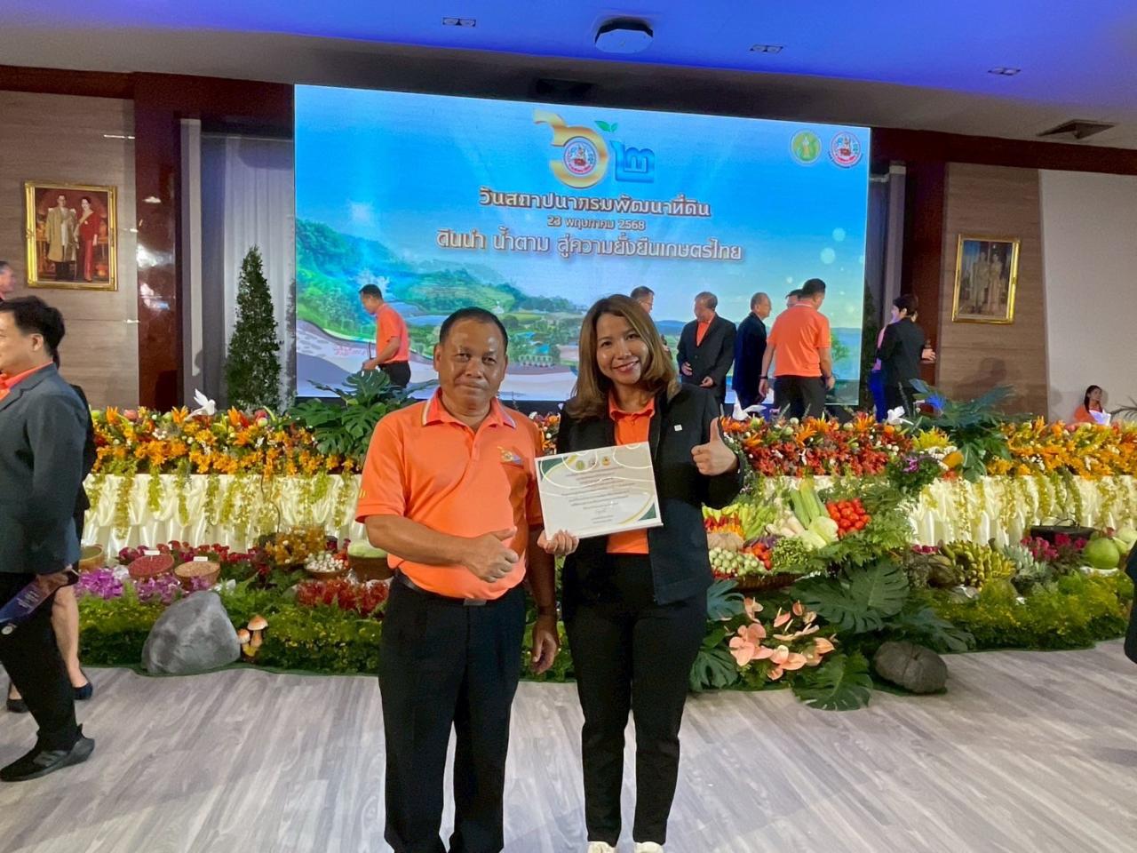 ภาพประกอบที่ 10