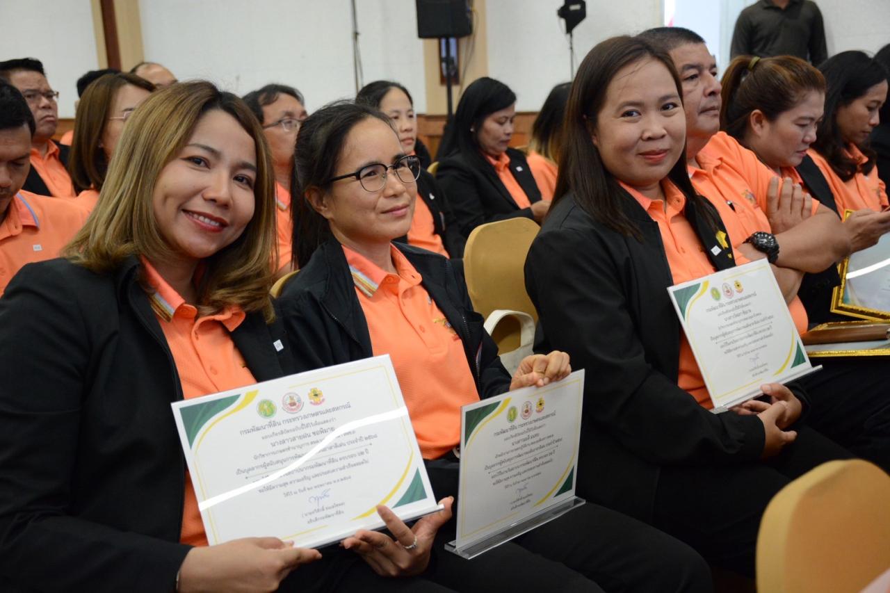 ภาพประกอบที่ 11