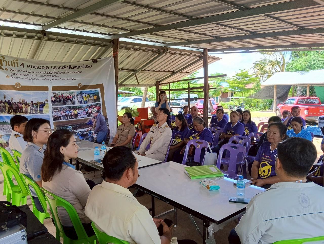 ภาพประกอบที่ 3