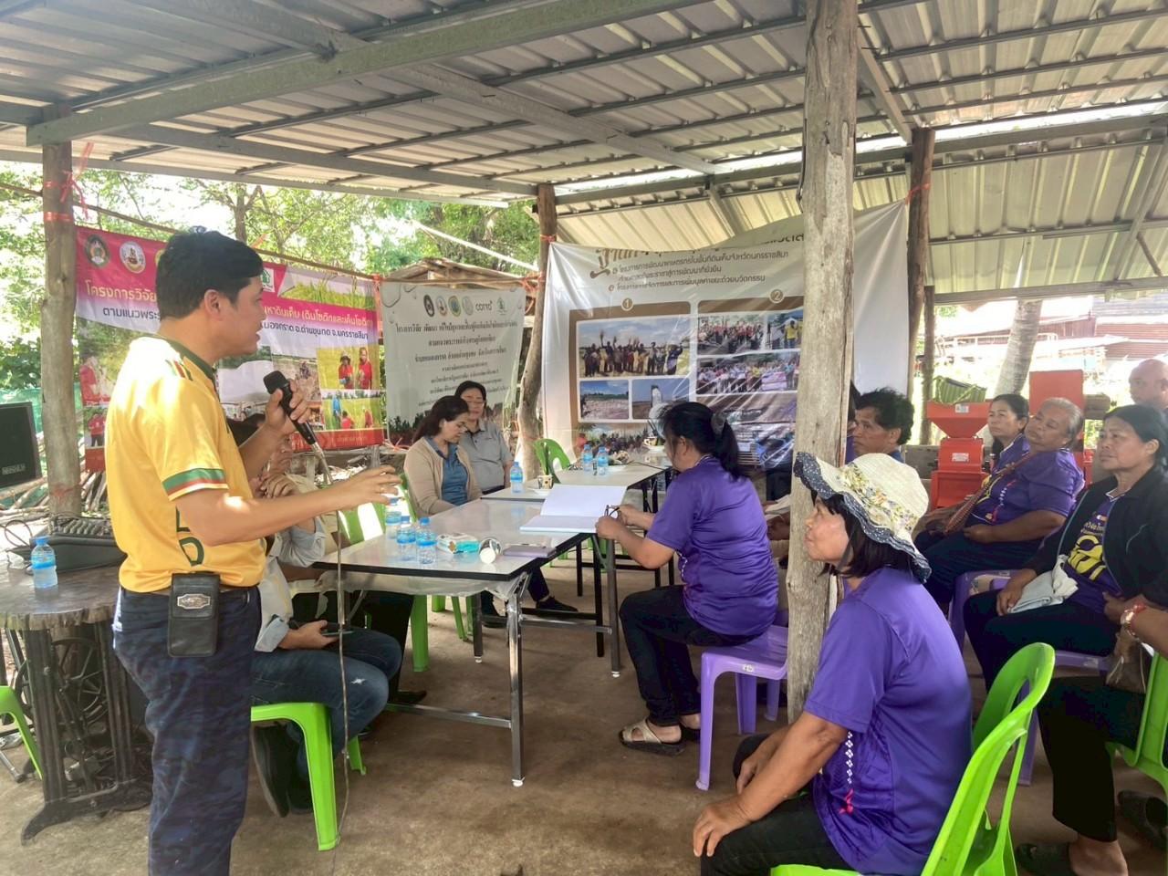 ภาพประกอบที่ 6