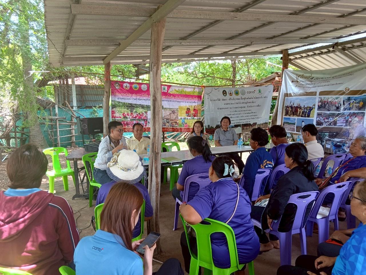 ภาพประกอบที่ 7