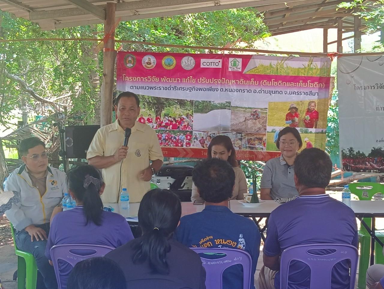 ภาพประกอบที่ 9