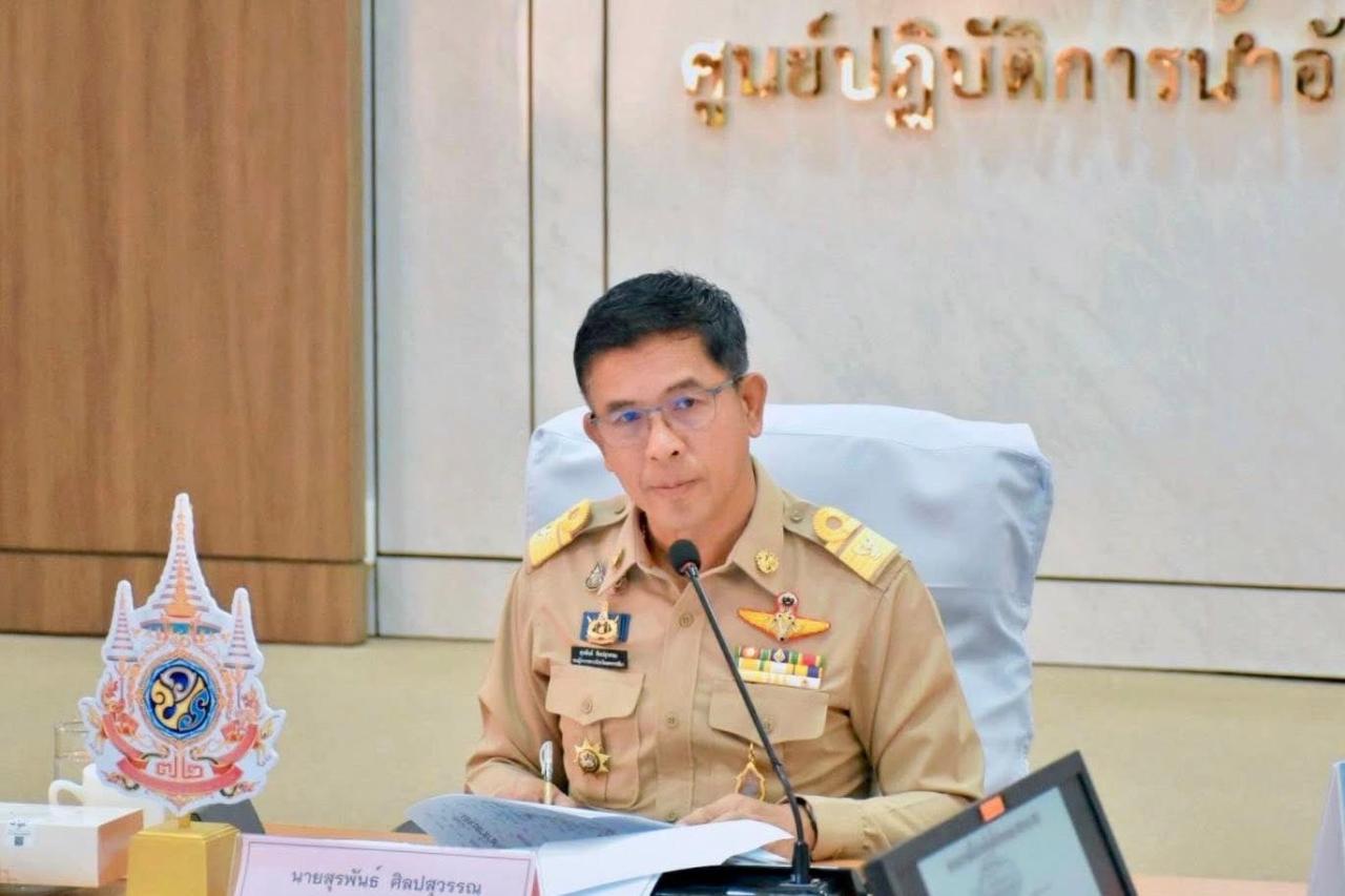 ภาพประกอบที่ 2