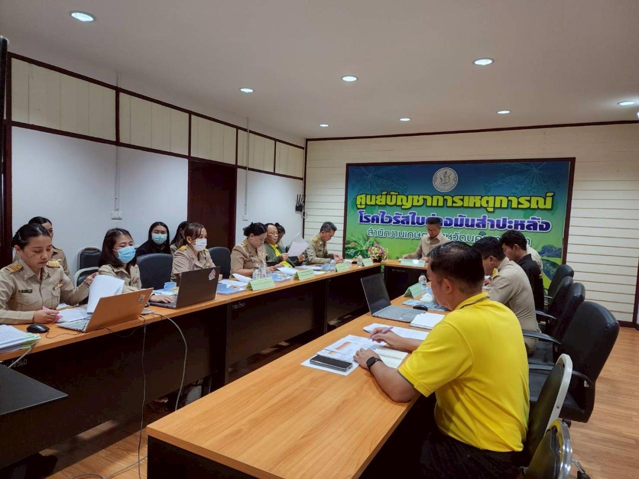 ภาพประกอบที่ 0