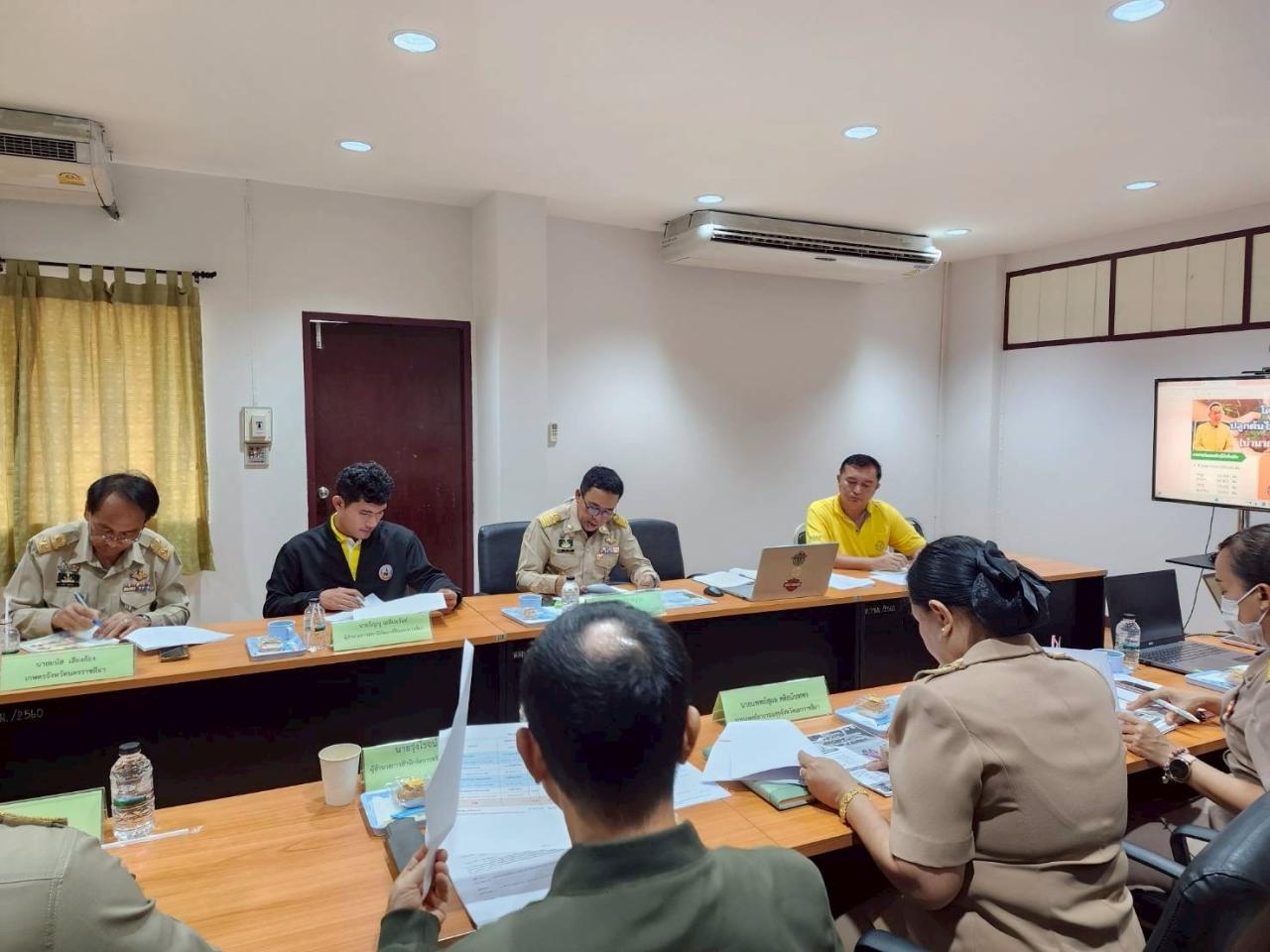 ภาพประกอบที่ 1