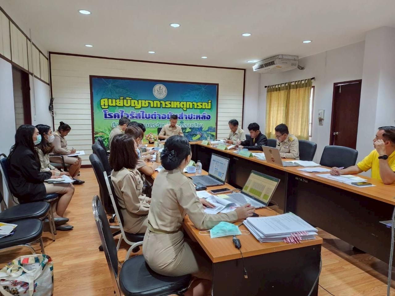 ภาพประกอบที่ 4