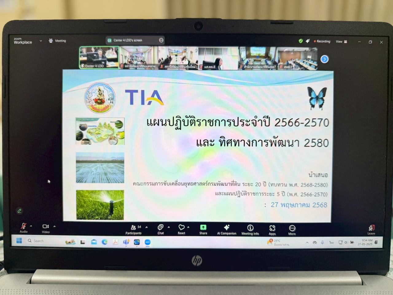 ภาพประกอบที่ 1