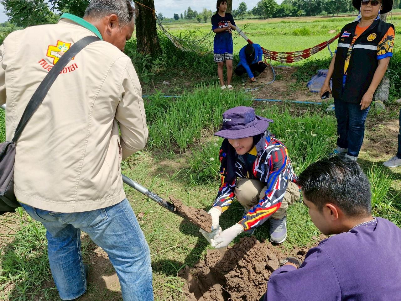ภาพประกอบที่ 11