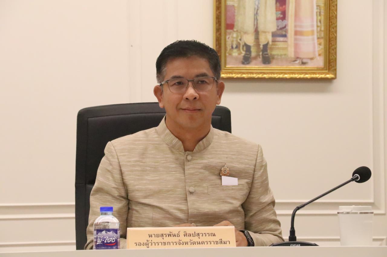 ภาพประกอบที่ 2