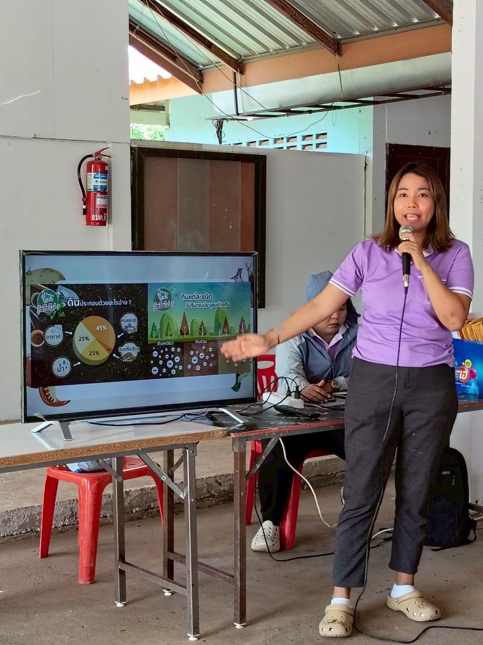 ภาพประกอบที่ 0