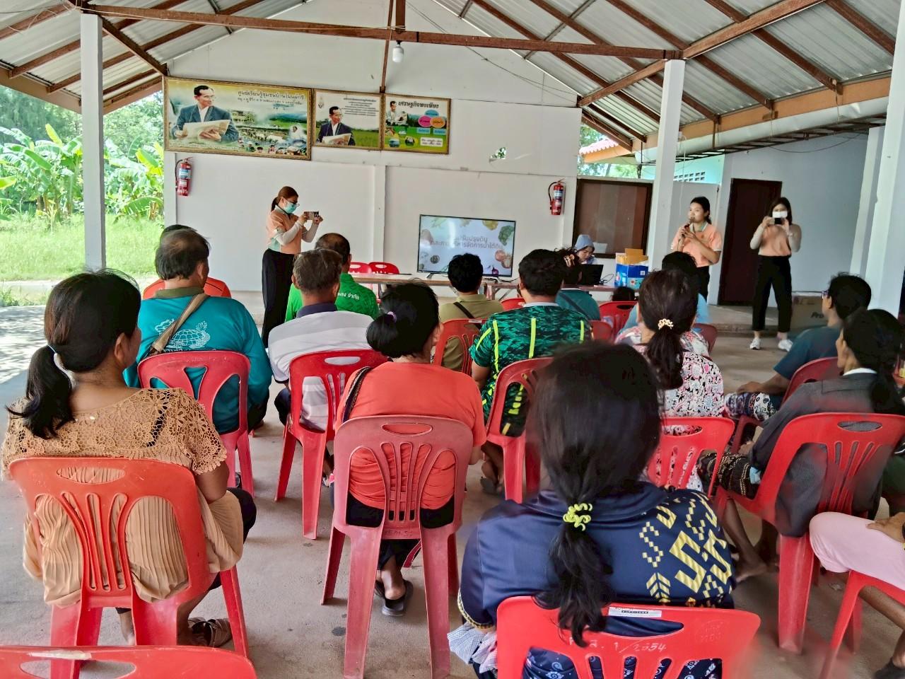 ภาพประกอบที่ 1