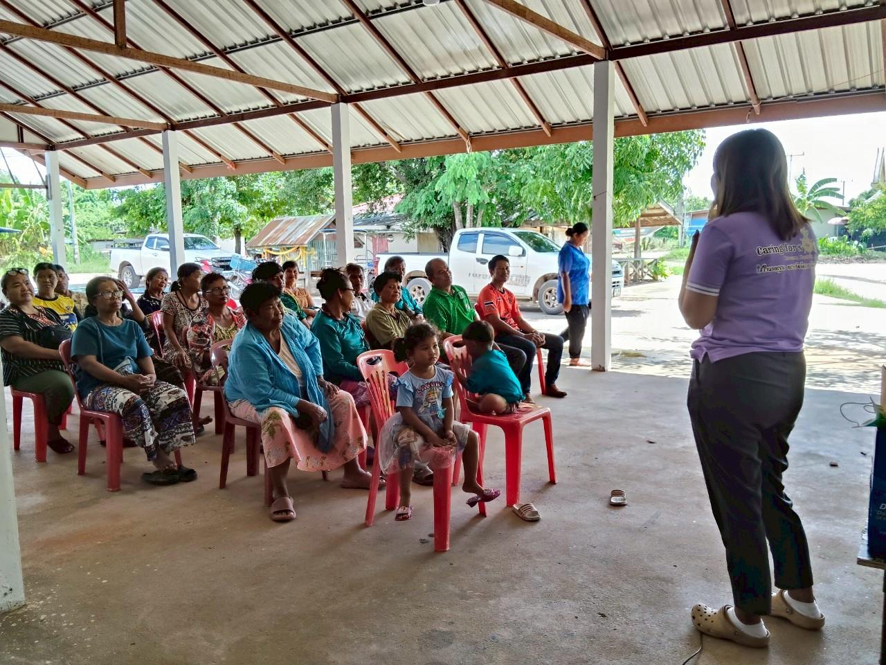 ภาพประกอบที่ 3