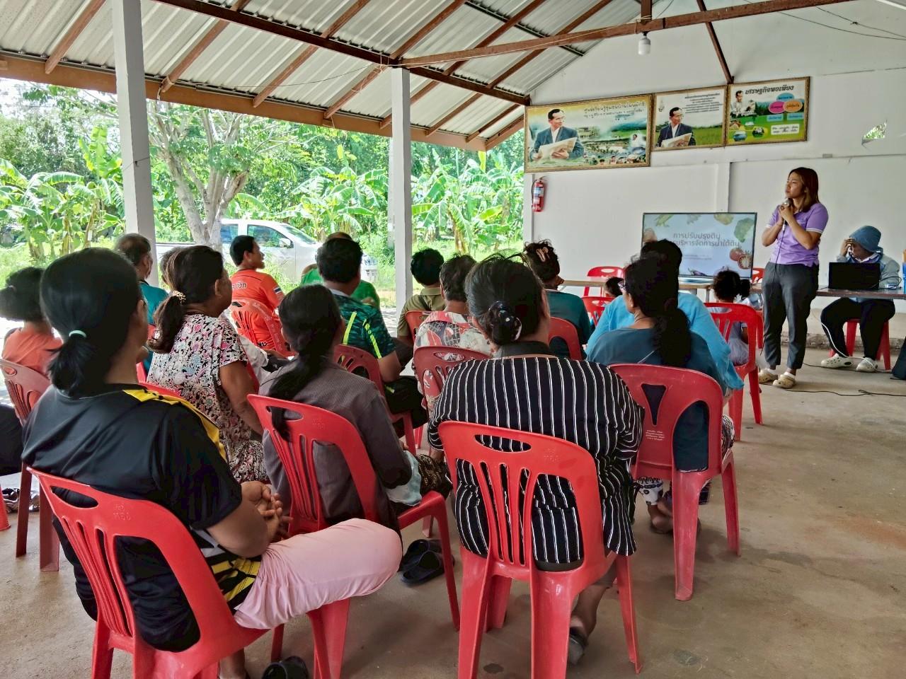 ภาพประกอบที่ 4
