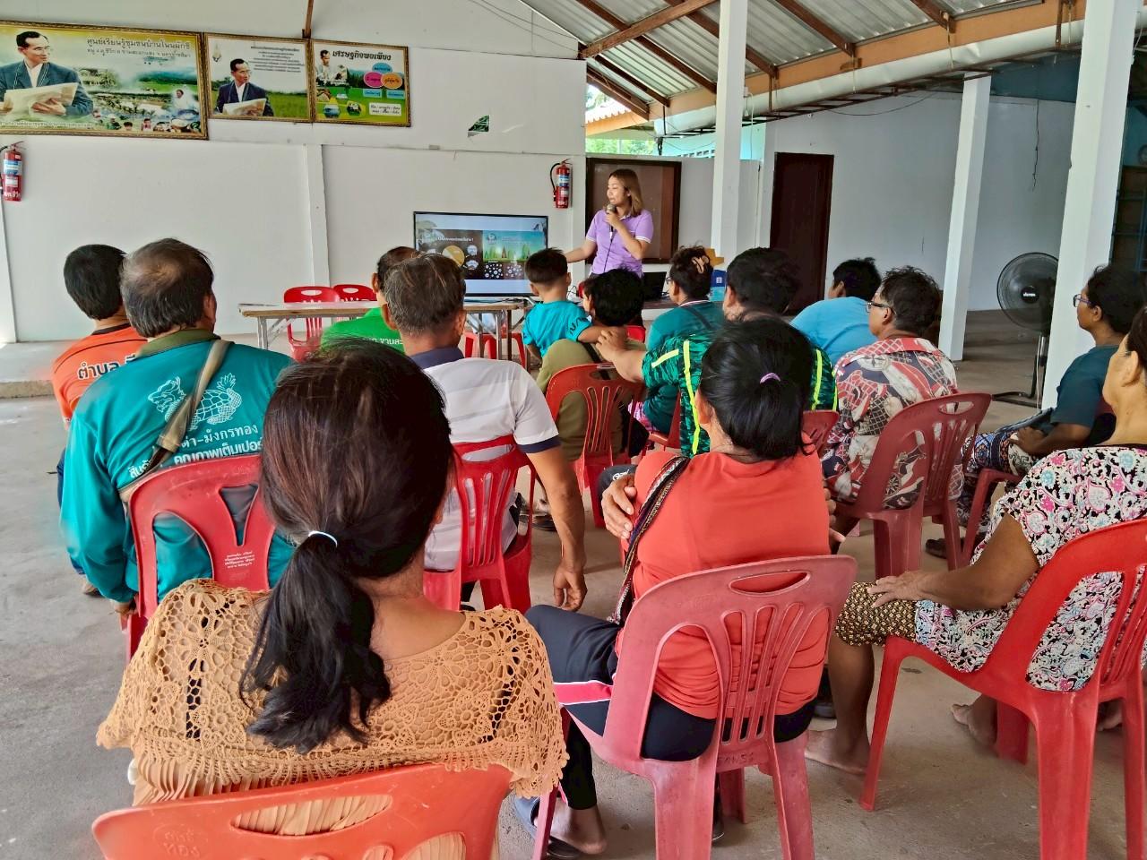 ภาพประกอบที่ 5