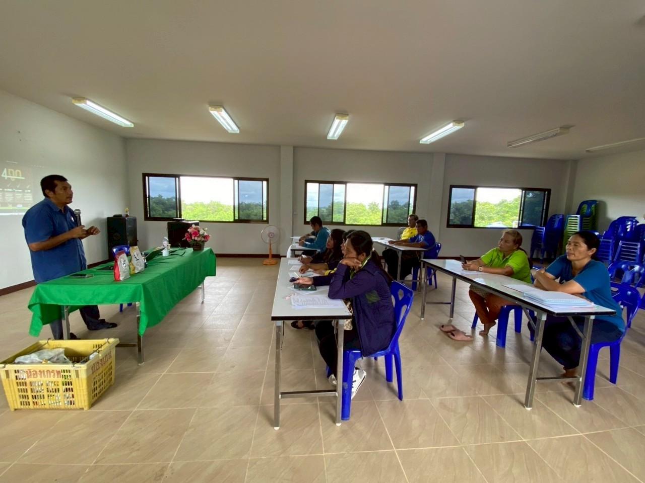 ภาพประกอบที่ 1