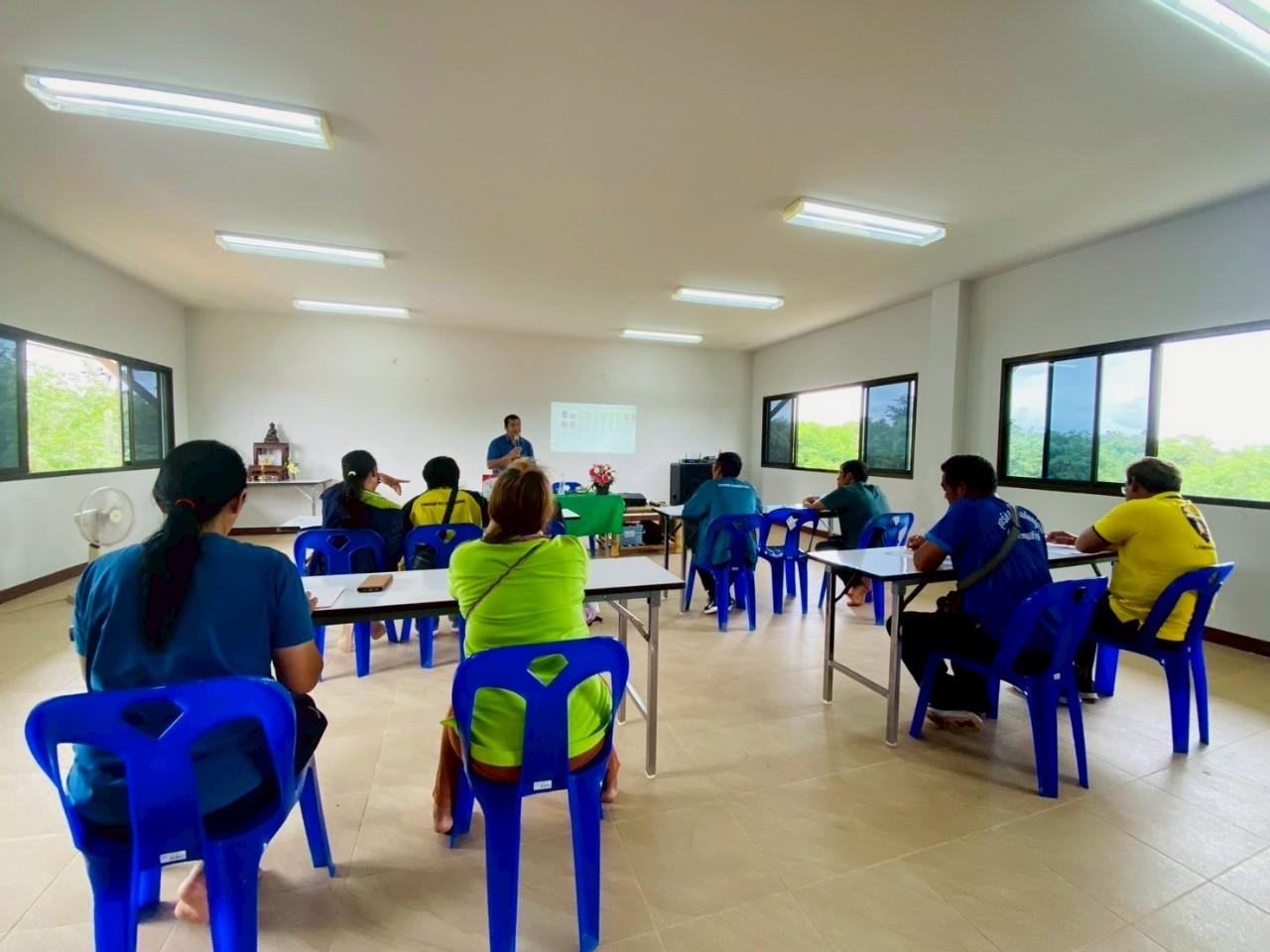 ภาพประกอบที่ 2