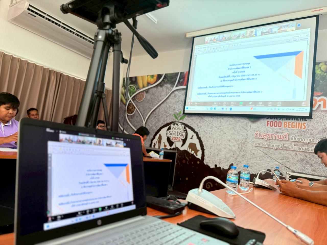 ภาพประกอบที่ 3