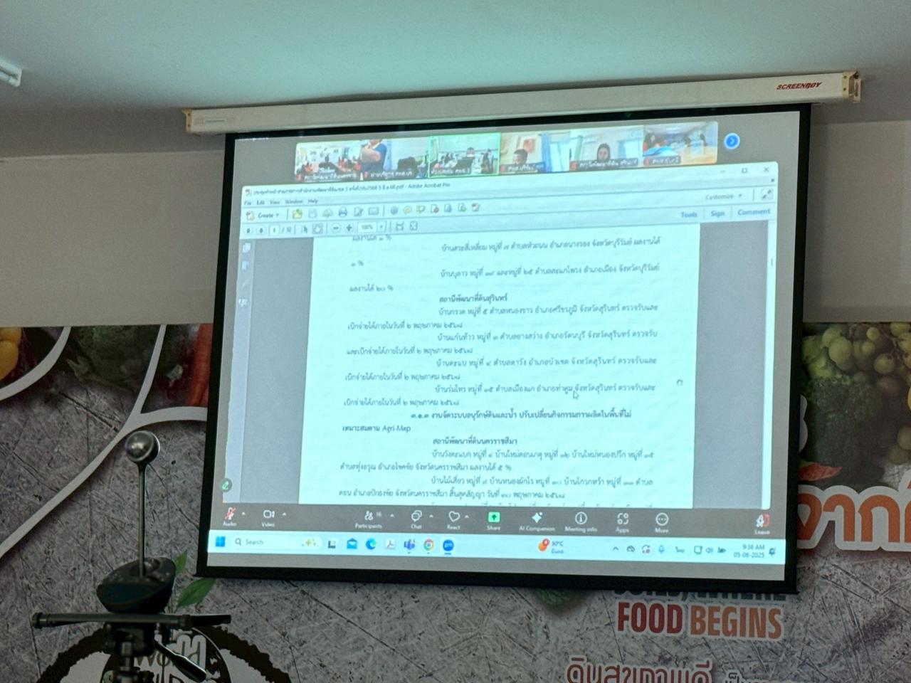 ภาพประกอบที่ 6