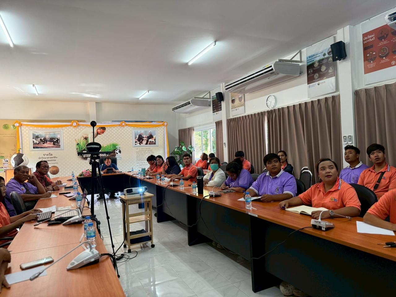 ภาพประกอบที่ 7