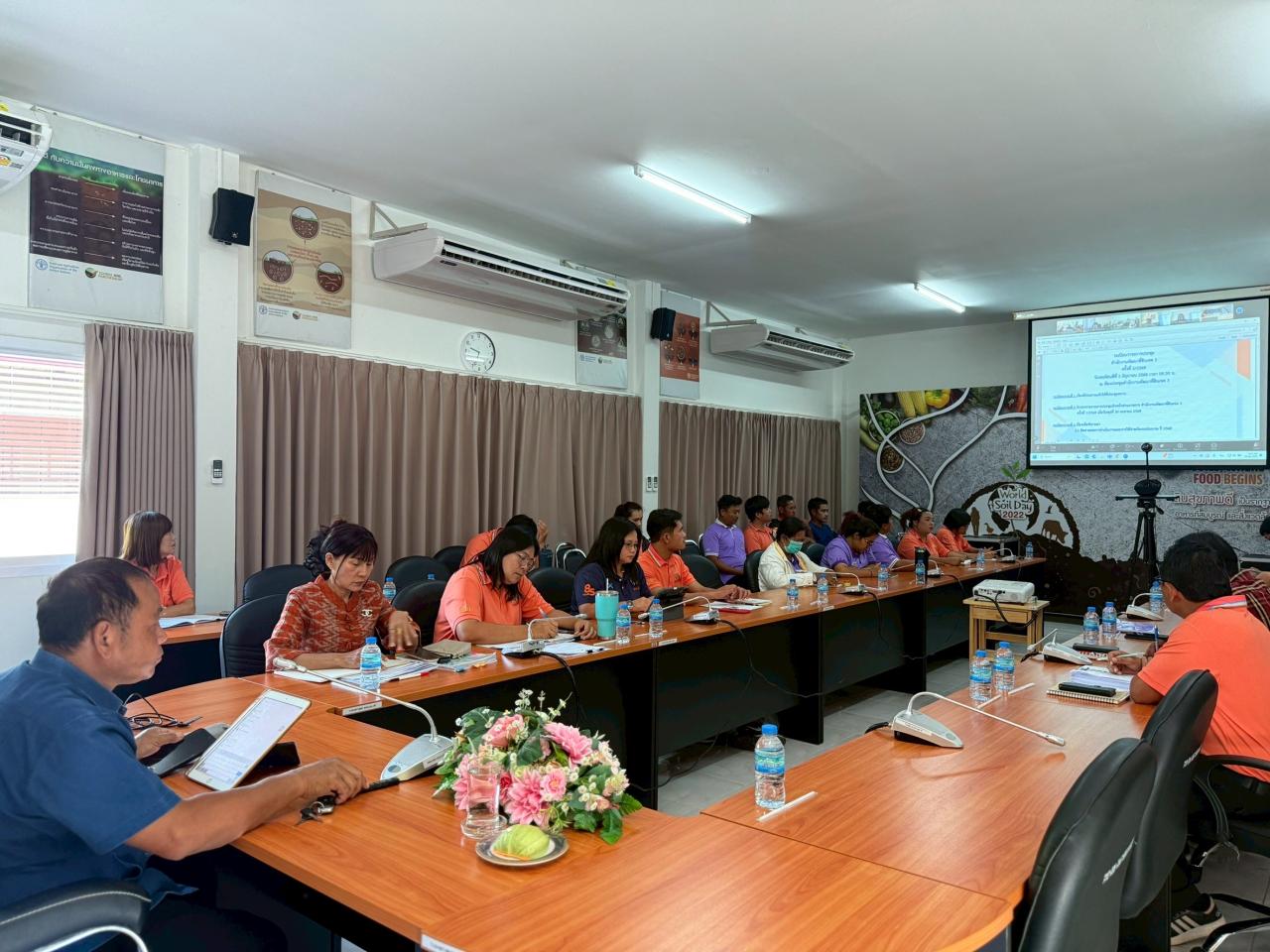 ภาพประกอบที่ 8