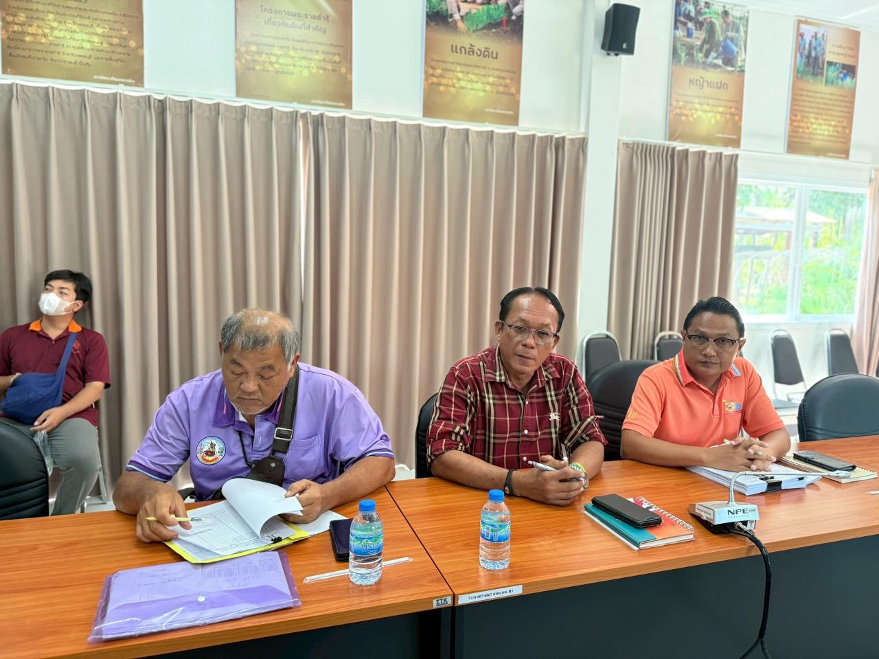 ภาพประกอบที่ 10