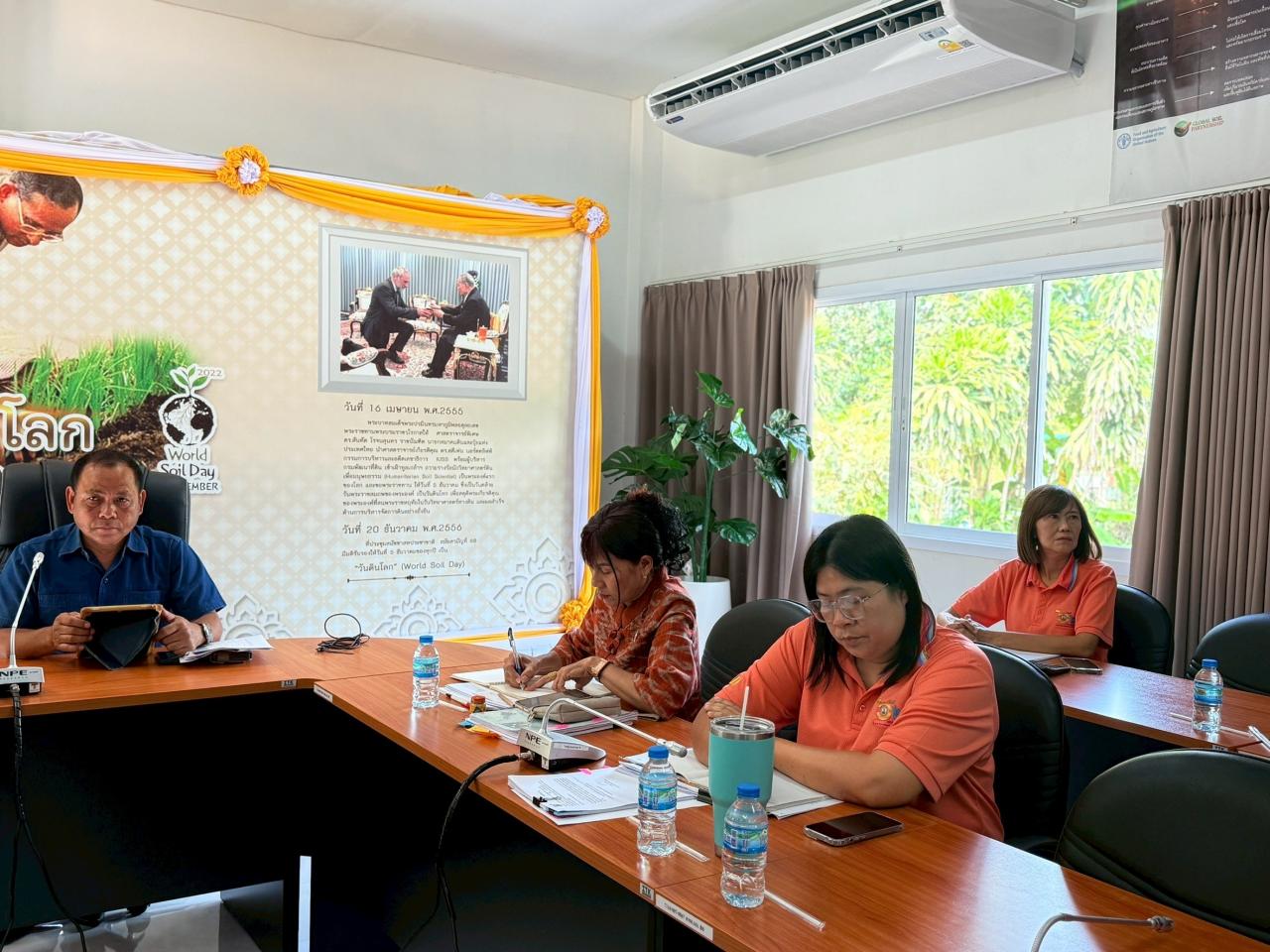 ภาพประกอบที่ 11