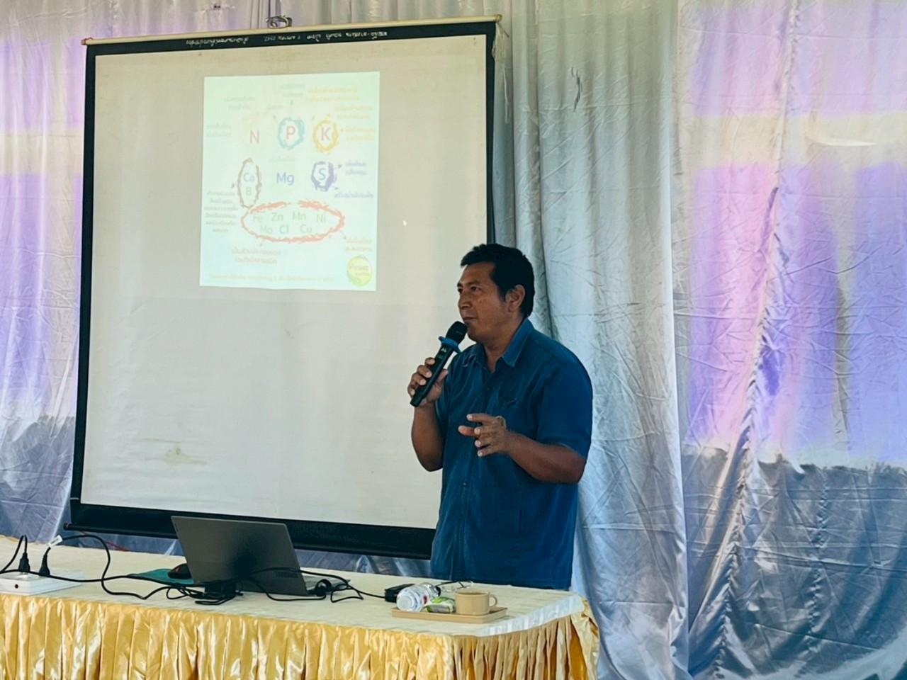 ภาพประกอบที่ 0