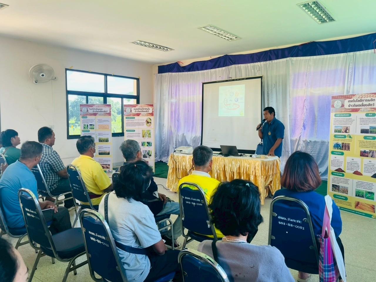 ภาพประกอบที่ 3