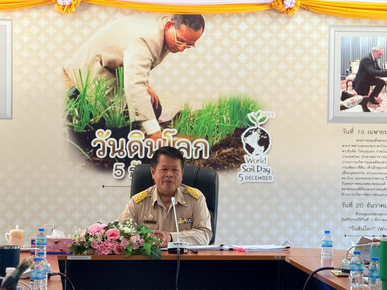 ภาพประกอบที่ 0