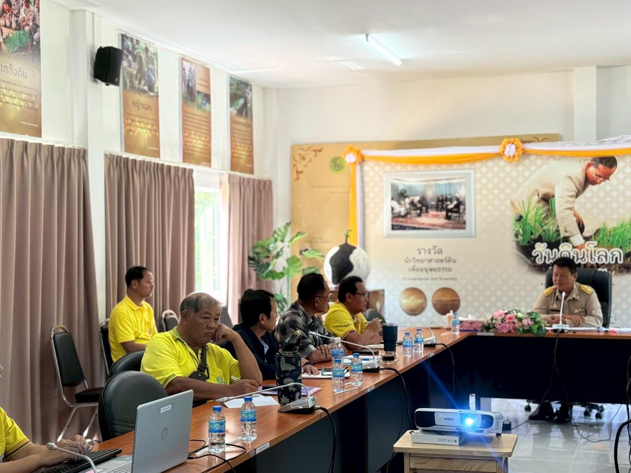 ภาพประกอบที่ 4