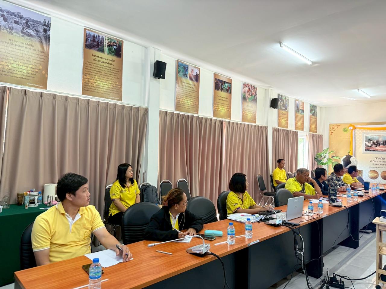 ภาพประกอบที่ 5