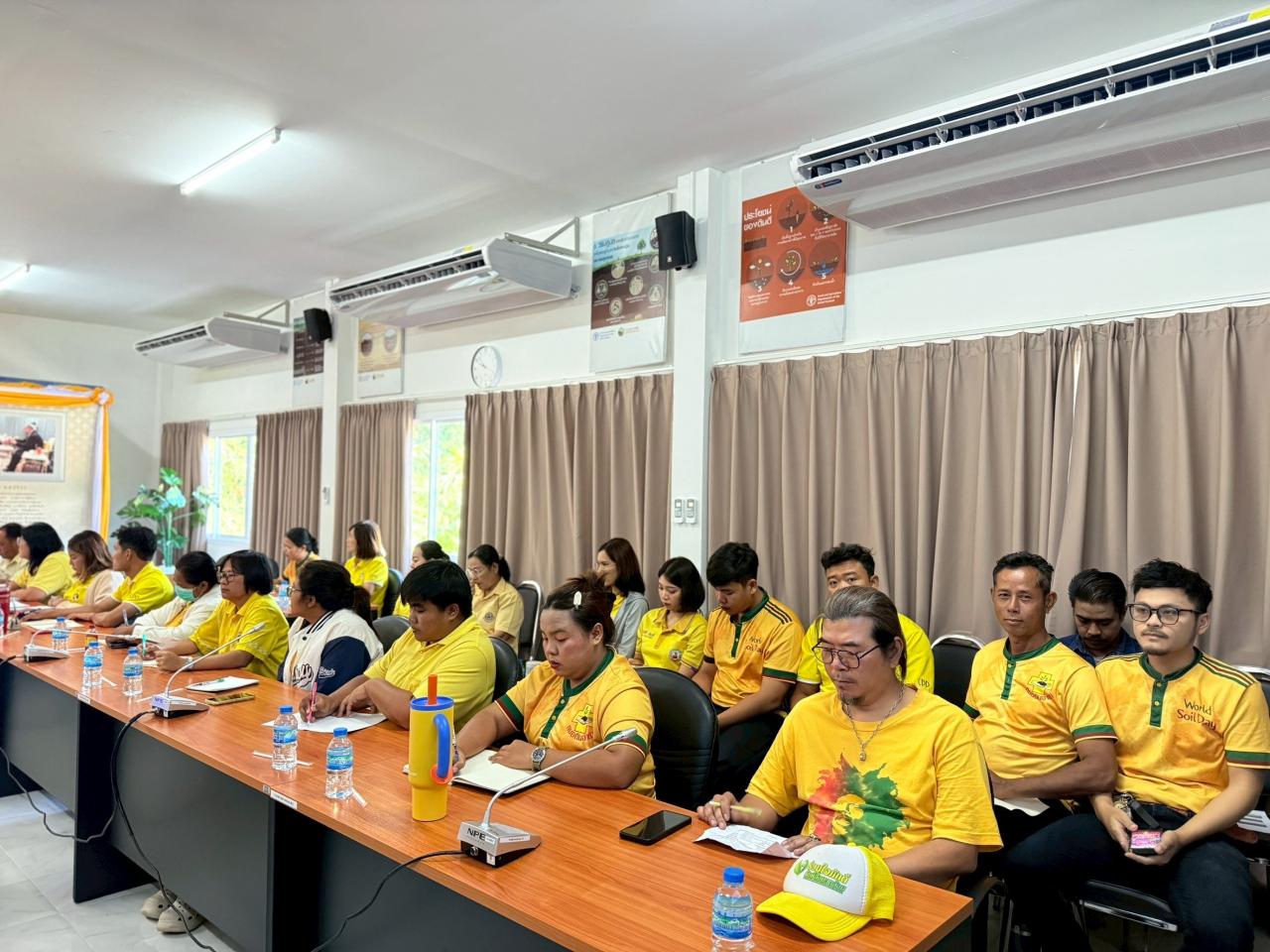 ภาพประกอบที่ 7