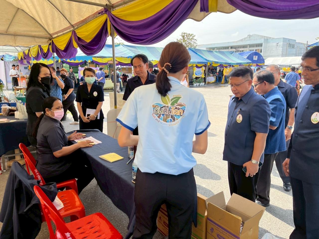 ภาพประกอบที่ 5