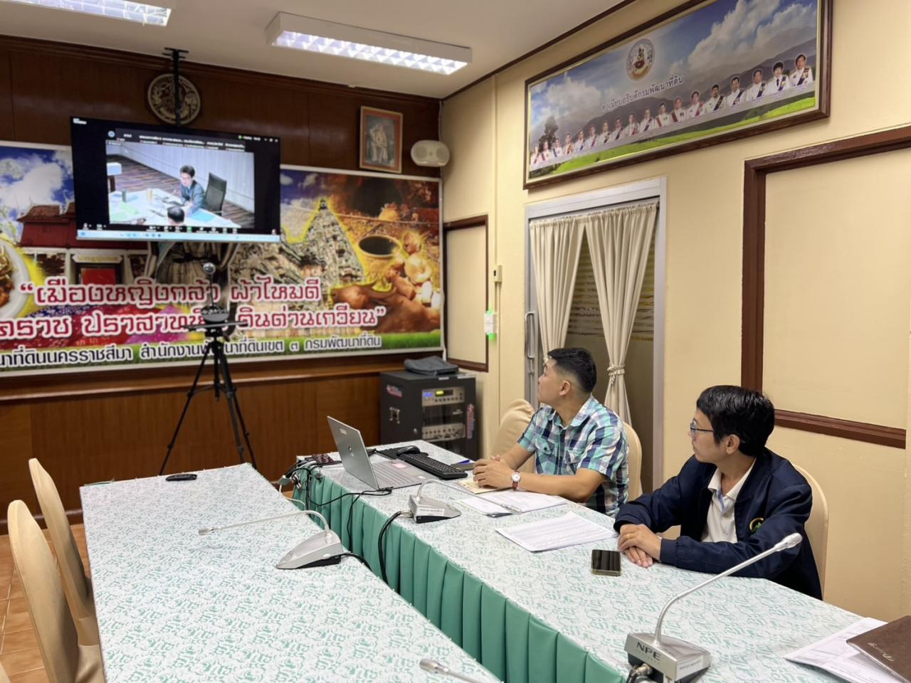 ภาพประกอบที่ 6