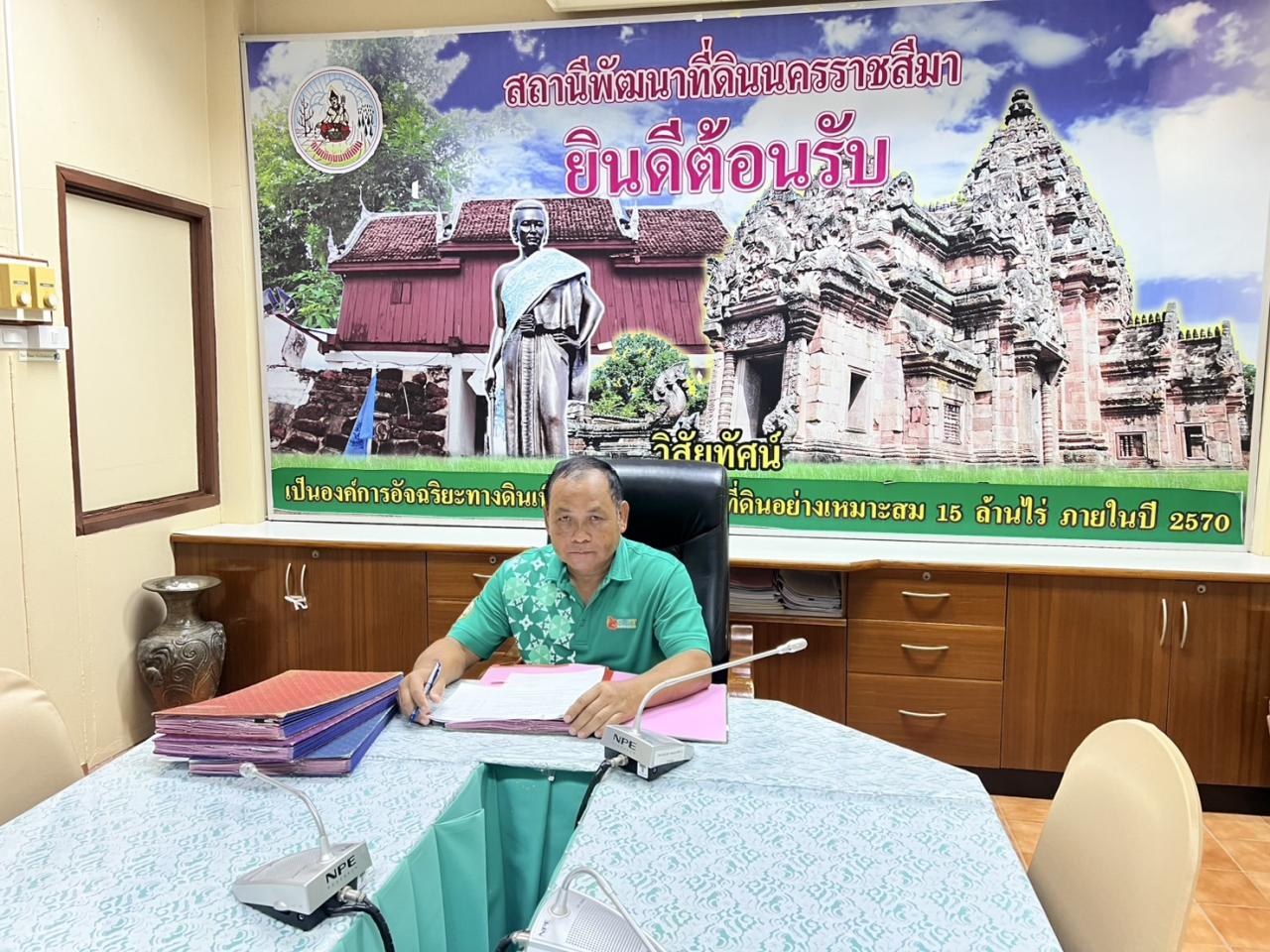 ภาพประกอบที่ 7