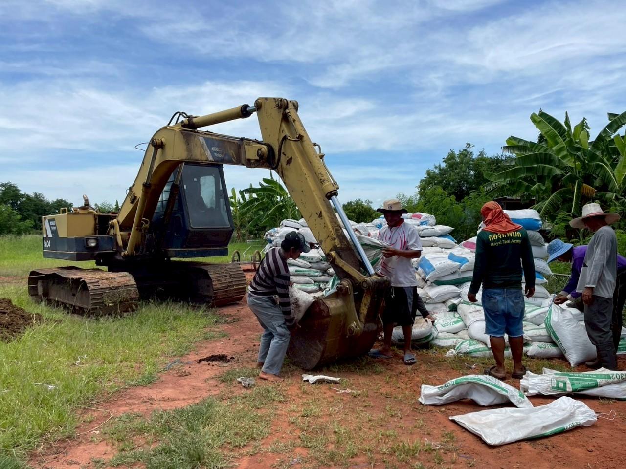 ภาพประกอบที่ 7