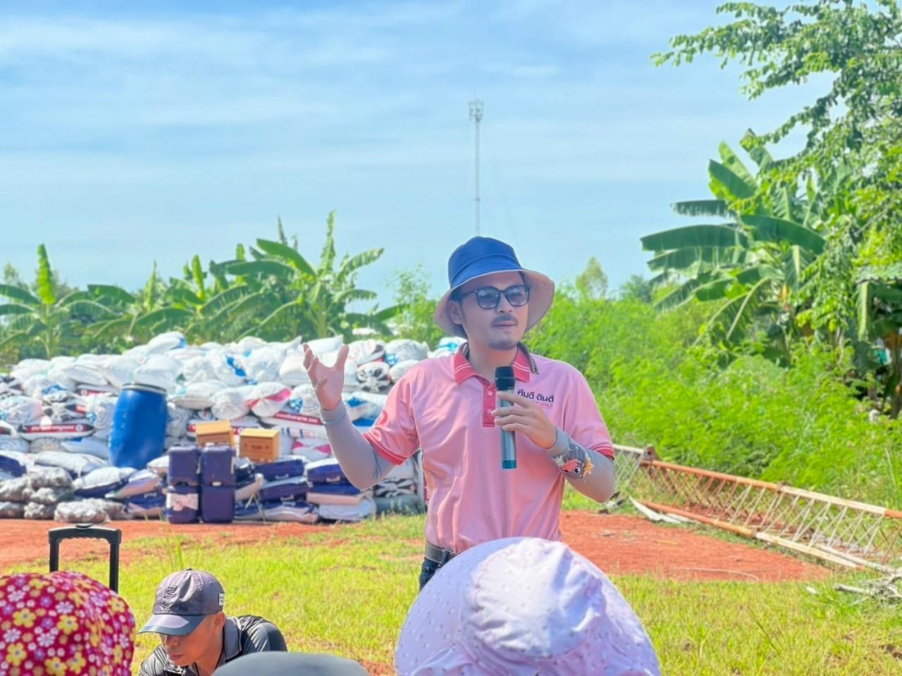 ภาพประกอบที่ 8