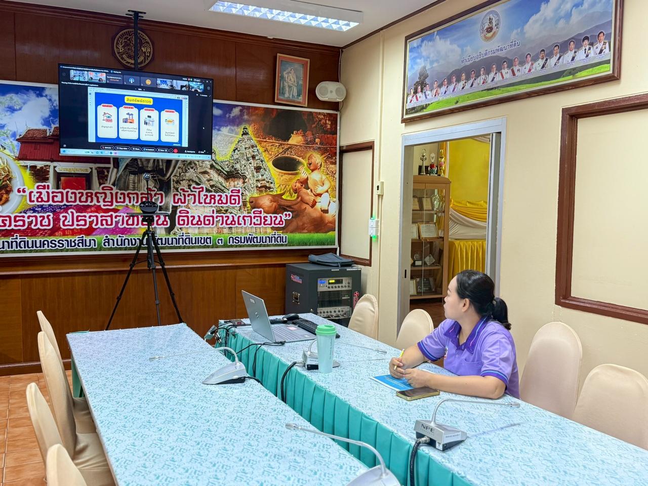 ภาพประกอบที่ 8