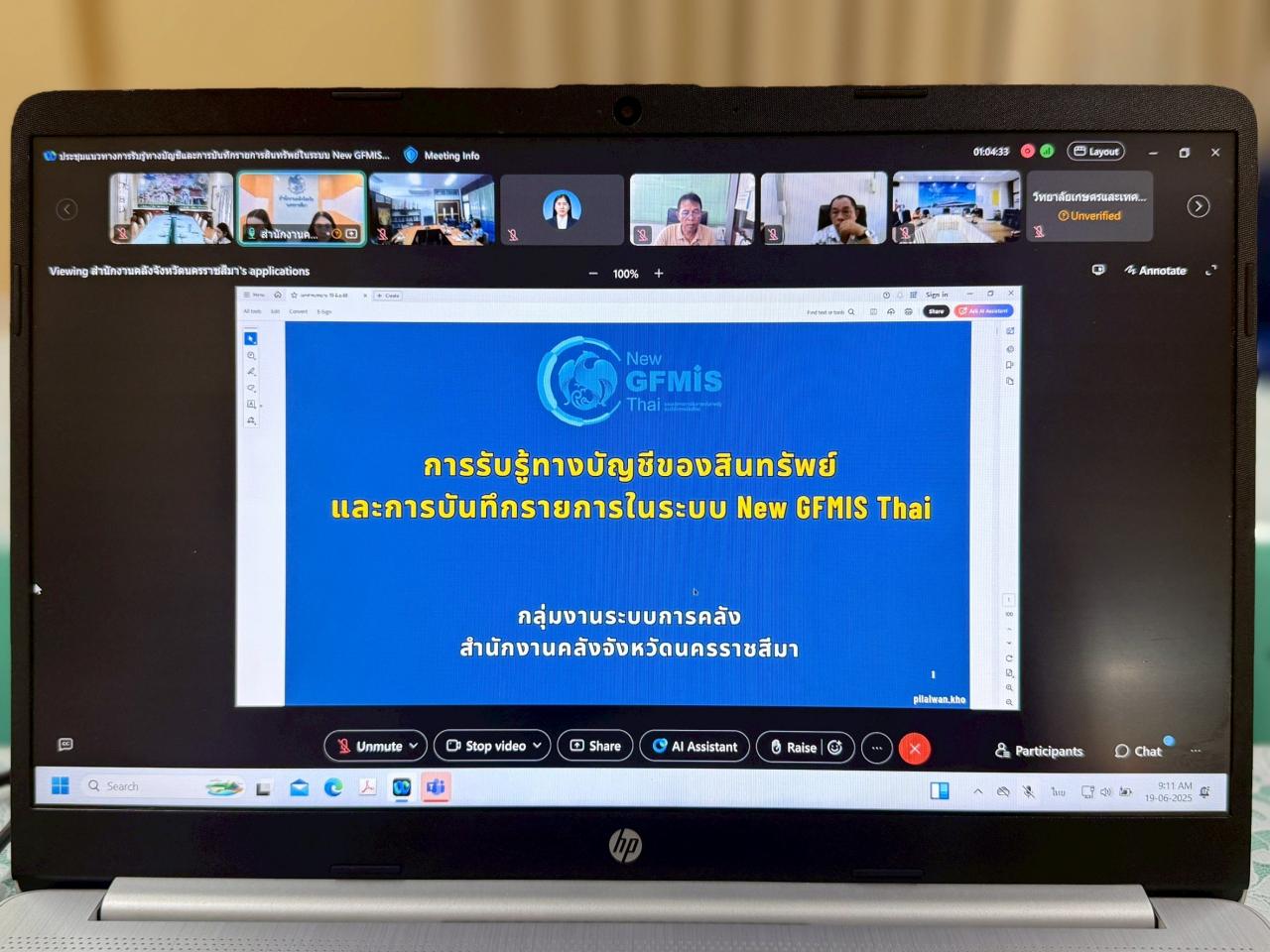 ภาพประกอบที่ 10