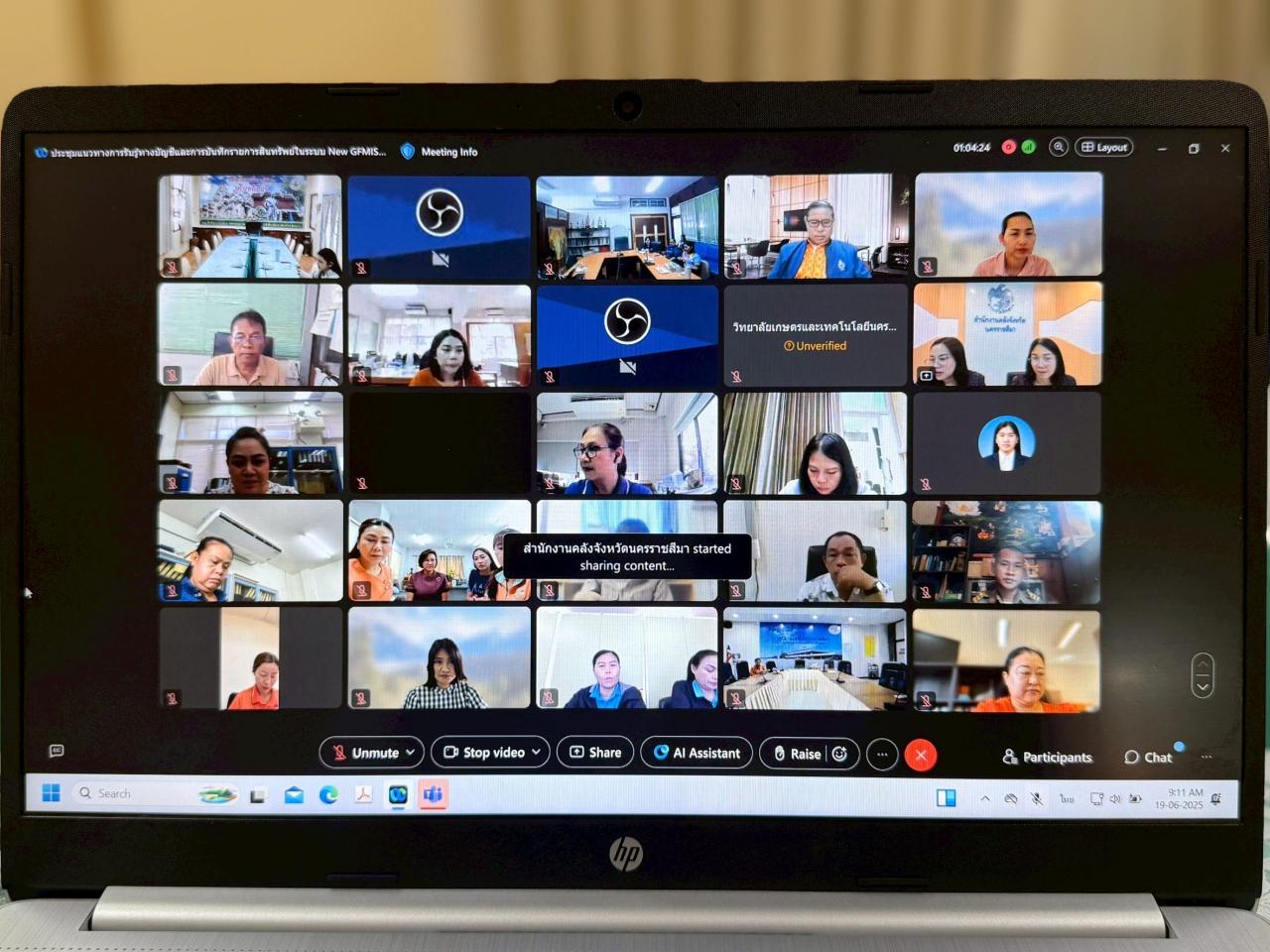 ภาพประกอบที่ 11