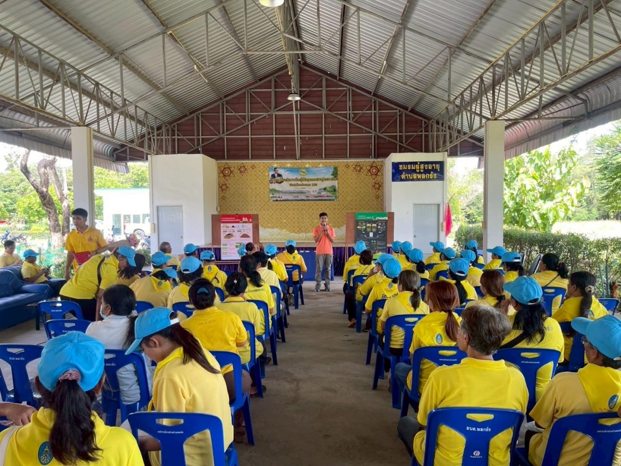 ภาพประกอบที่ 0