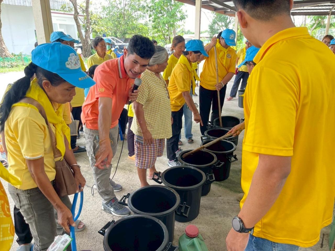 ภาพประกอบที่ 3