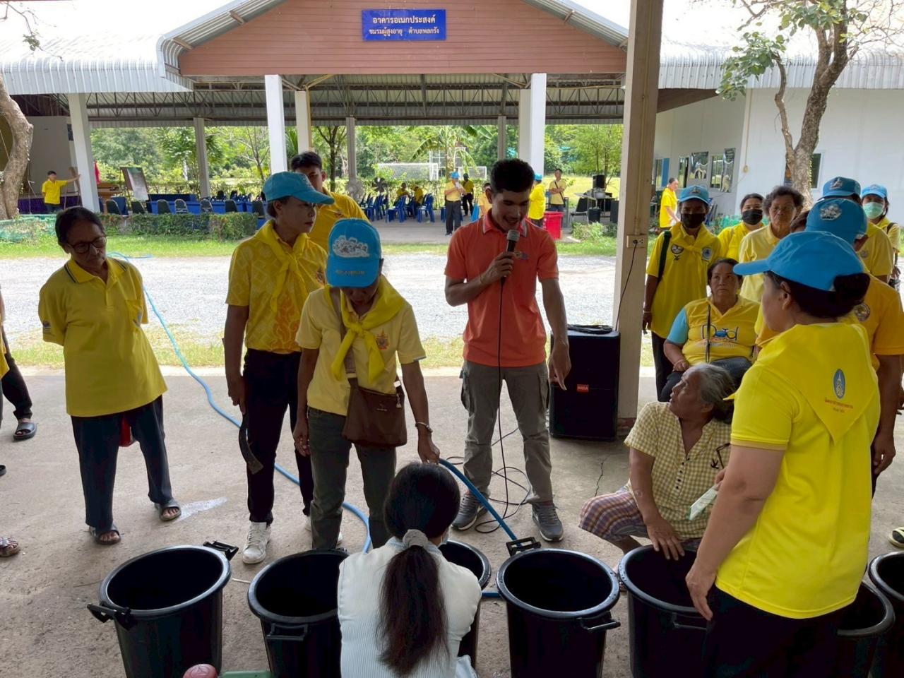 ภาพประกอบที่ 5