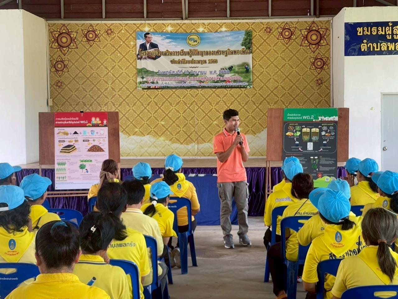 ภาพประกอบที่ 6