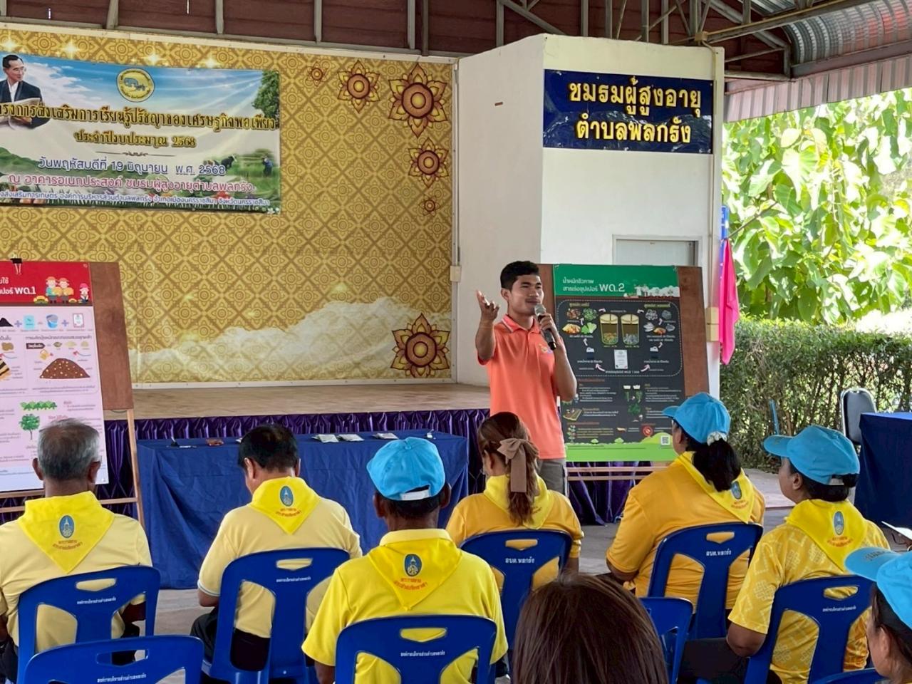 ภาพประกอบที่ 7