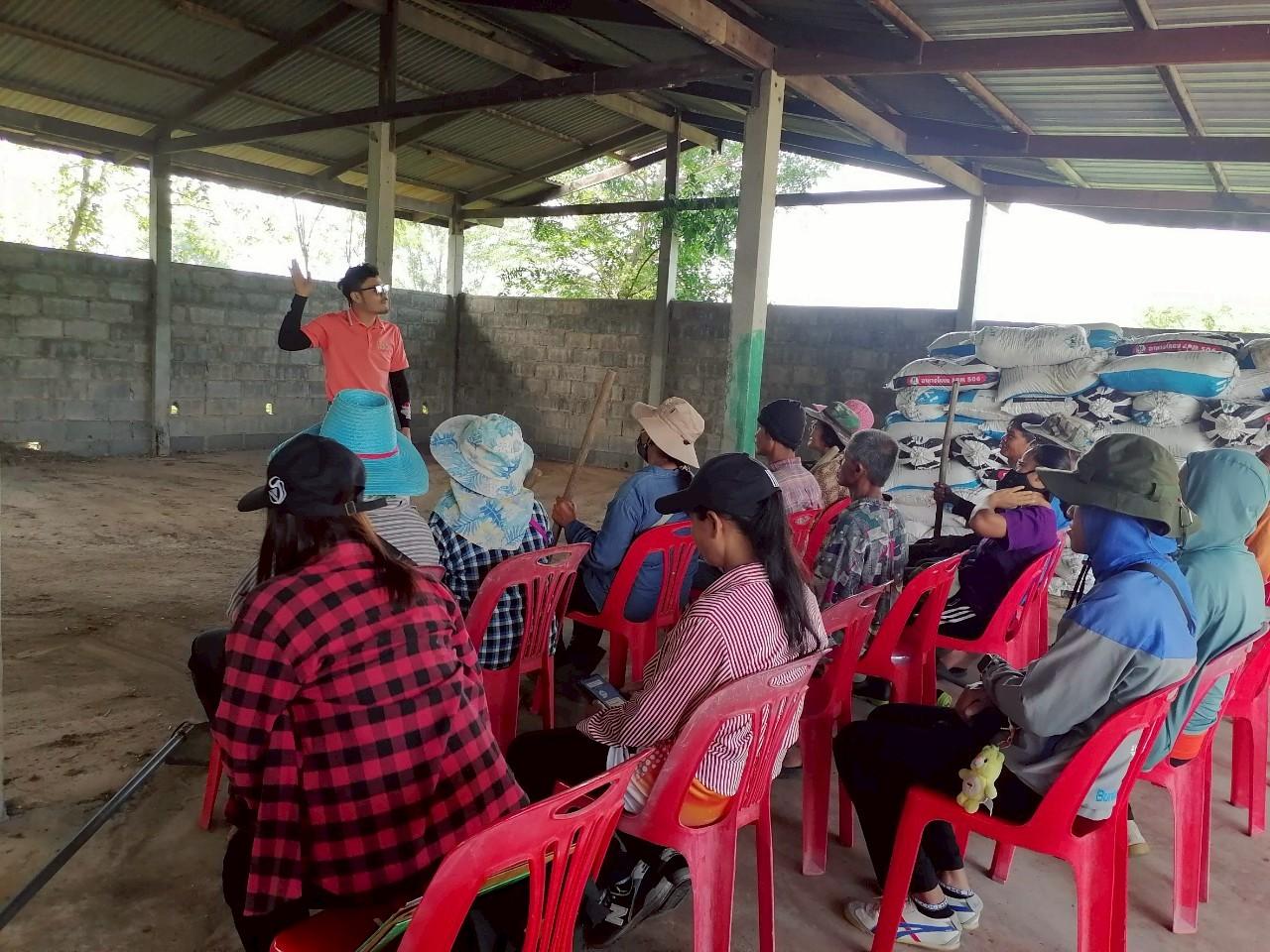 ภาพประกอบที่ 4